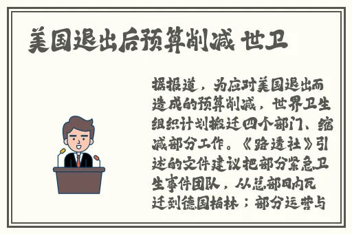 羞羞嘿咻漫画网址