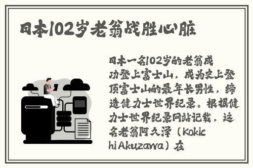 国产精品日本亚洲77