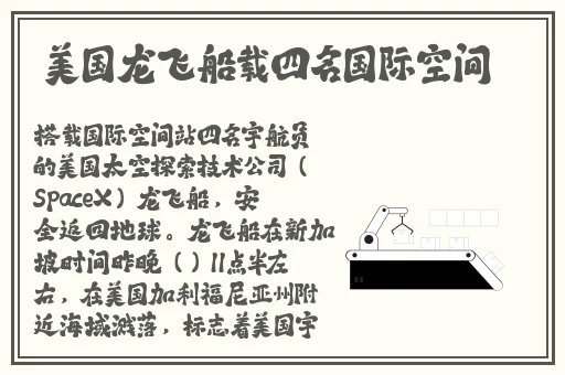 亚欧无人区免费线路A