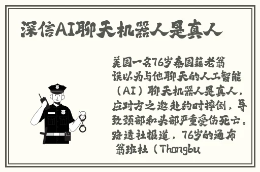97草碰在线视频免费
